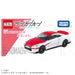 Takara Tomy Dream Tomica Shinkarion CW Nissan GT-R E6 Komachi Mini Car 934486_4