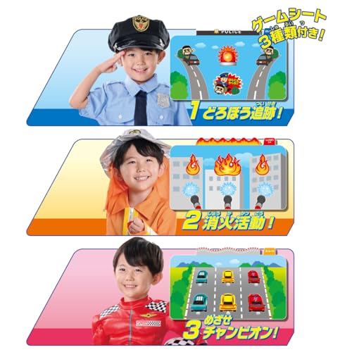 Tomica World Driving Tomica! Steering Wheel Driver 916871 Battery Powered NEW_6