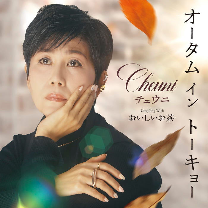 [CD] Autumn in Tokyo Nomal Edition Cheuni TECA-24012 25th Anniv. Single NEW_1