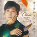 [CD] Autumn in Tokyo Nomal Edition Cheuni TECA-24012 25th Anniv. Single NEW_1