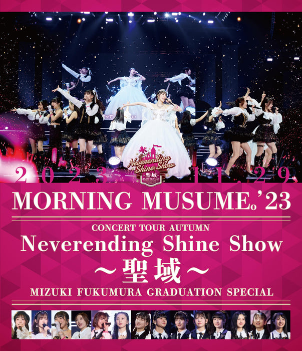 Morning Musume. '23 Tour Autumn Mizuki Fukumura Graduation Blu-ray EPXE-5251 NEW_1