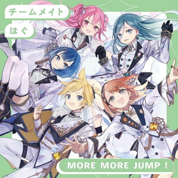 [CD] Teammate/ Hagu Nomal Edition More More Jump! BRMM-10780 Project Sekai NEW_1