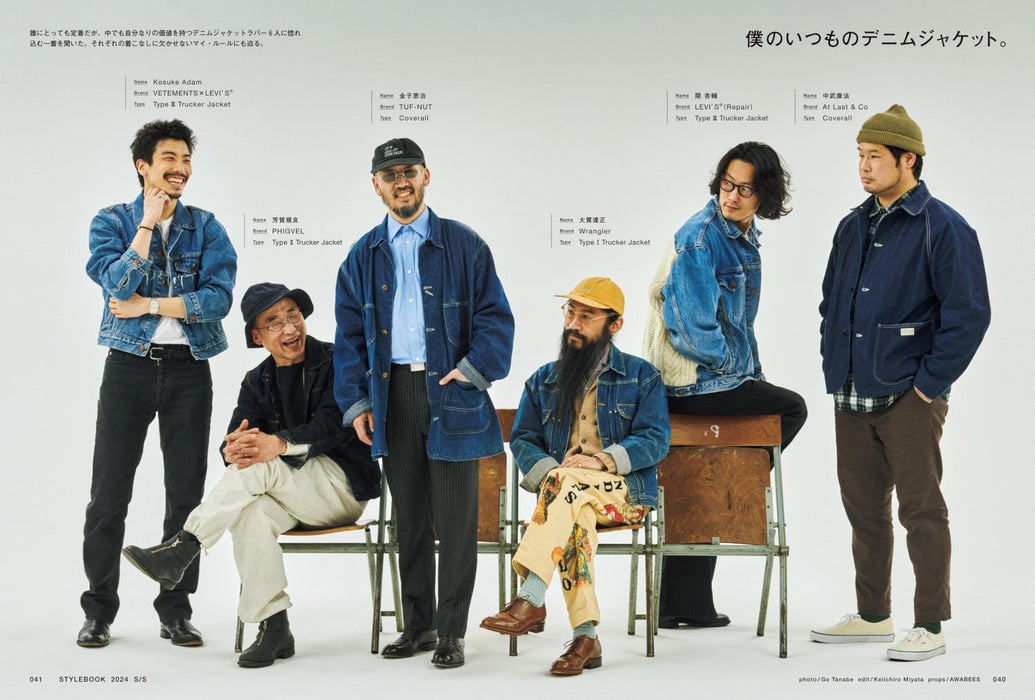 BRUTUS April 1st 2024 No.1004 Spring Standard. GOOD STYLE for Mr.BRUTUS NEW_3