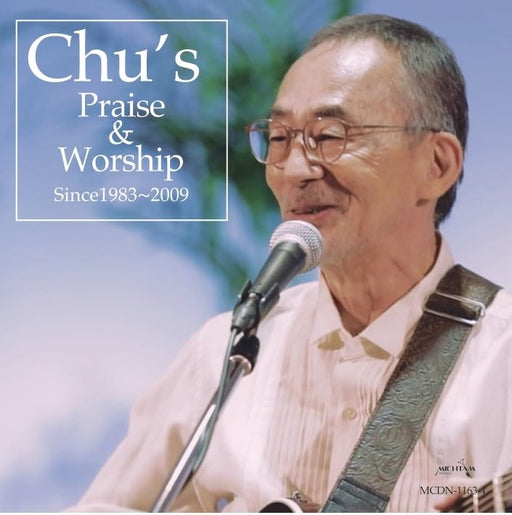 [CD] Chu's Praise & Worship First Press Limited Edition Chu Kosaka MCDN-1163 NEW_1