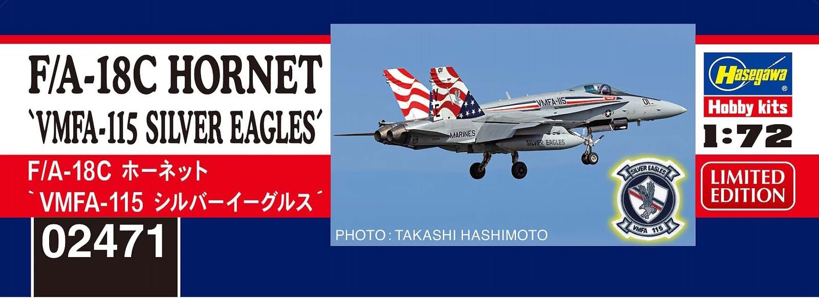 Hasegawa 1/72 F/A-18C Hornet VMFA-115 Silver Eagles Model Kit with Patch ‎02471_2