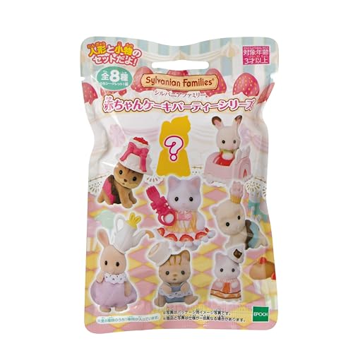 Sylvanian Families Baby Collection Baby Cake Party Series BOX BB-11 Set of 16_3