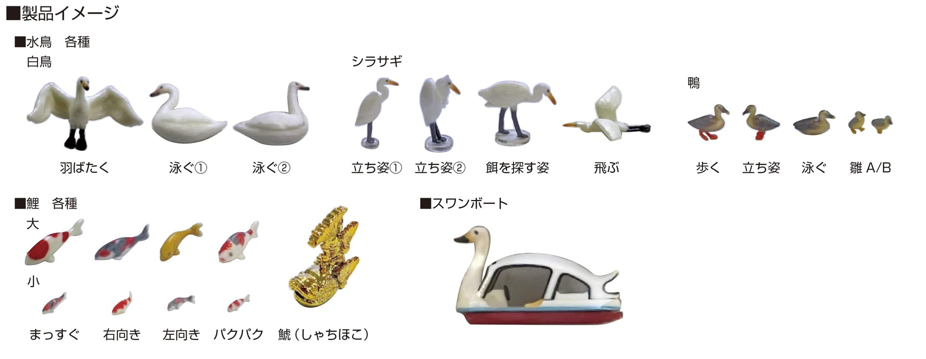 KATO 1/87 Koi CARP Diorama supplies 6-607 Full Color 3D Diorama Supplies NEW_3