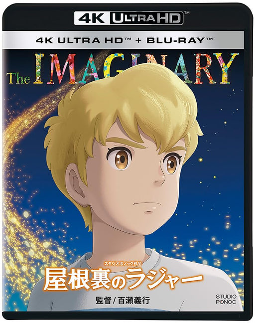 The Imaginary 4K ULTRA HD+Blu-ray Widescreen Kids & Family Movie VWBS-7534 NEW_1