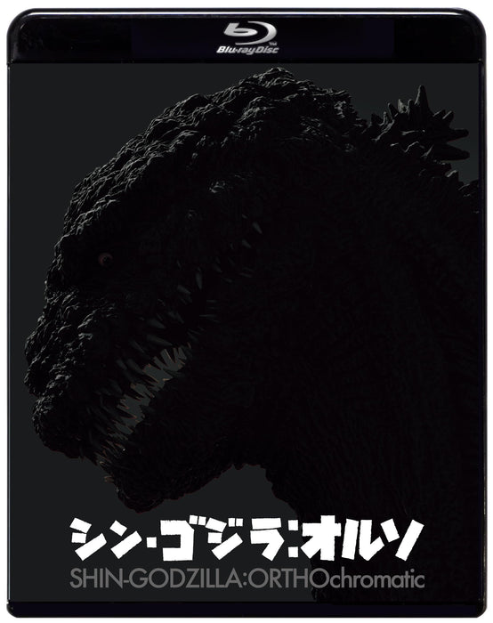 [Blu-ray] Shin Godzilla ORTHO Standard Edition TBR-34175D Black & White NEW_1