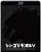 [Blu-ray] Shin Godzilla ORTHO Standard Edition TBR-34175D Black & White NEW_1