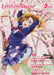 KADOKAWA LoveLive!Days 2024 May (Hobby Magazine) LoveLive! Latest Information_1