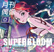 [CD] SUPER BLOOM feat. Hinata Haru (Philosophy no Dance) Gekkan Guzo XSCL-85 NEW_1