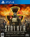 PS4 S.T.A.L.K.E.R. LEGENDS OF THE ZONE TRILOGY Boxed Edition PLJM-17362 NEW_1