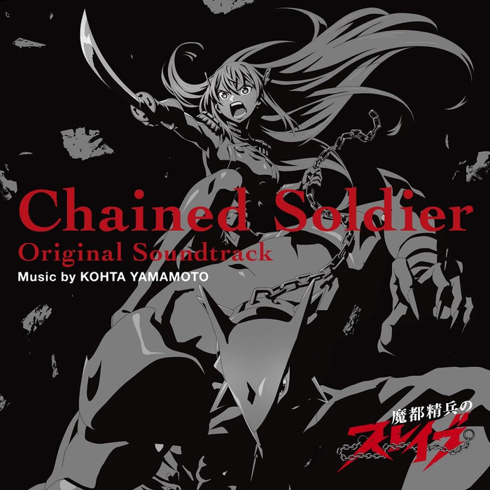 [CD] Chained Soldier Original Soundtrack Nomal Edition Kohta Yamamoto PCCG-2361_1