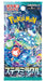Pokemon Card Game Scarlet & Violet Stellar Miracle Enhanced Expansion Pack NEW_2