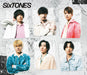 [CD+DVD] Neiro TYPE A First Press Limited Edition SixTONES SECJ-88 J-Pop NEW_1