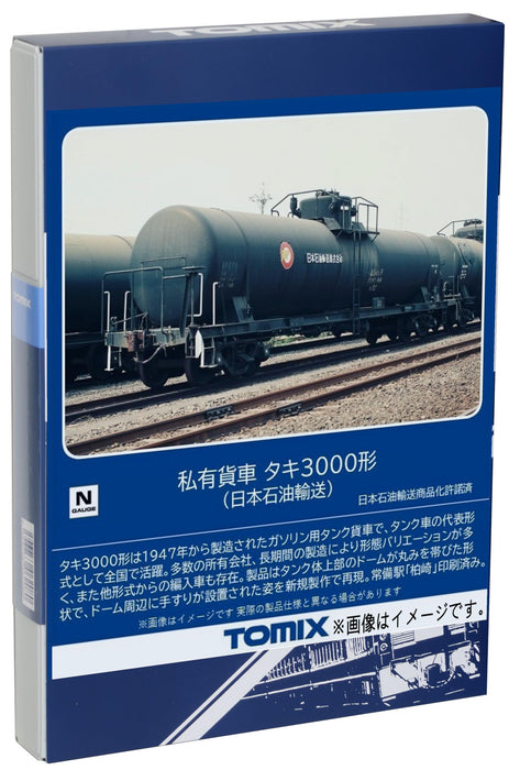 Tomix Private Owner Tank Wagon Type TAKI3000 Japan Oil Transpotation 8753 NEW_1