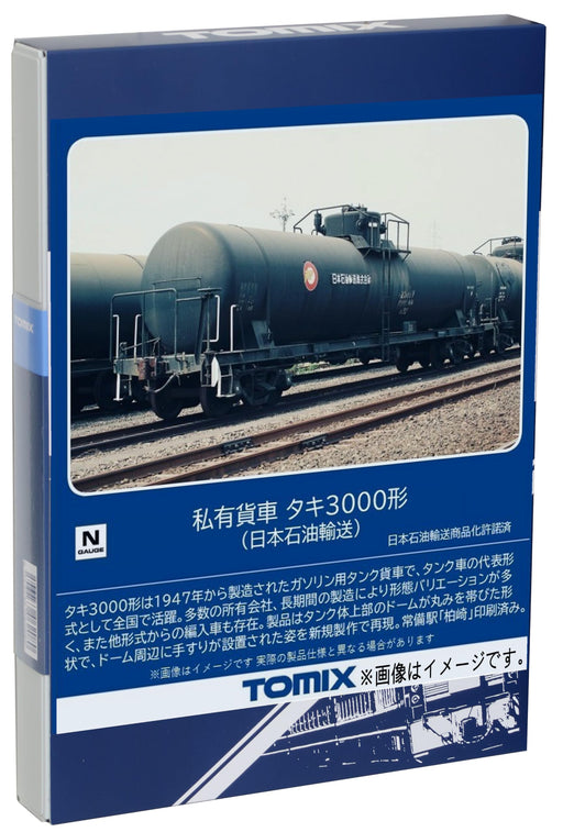 Tomix Private Owner Tank Wagon Type TAKI3000 Japan Oil Transpotation 8753 NEW_1