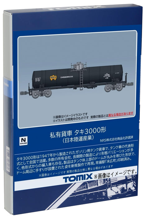 Tomix Private Owner Tank Wagon Type TAKI3000 NRS 8754 Model Railroad Train NEW_1