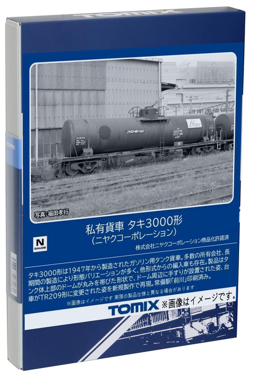 Tomix Private Ownership Tank Wagon Type TAKI3000 Niyac Corporation 8755 NEW_1