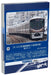Tomix J.R. Commuter Train Series 323 Osaka Loop Line Standard Basic 4-Car 98580_1