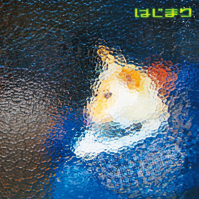 [CD] Hajimari Cardboard Sleeve (mini LP) Nomal Edition Rashinban PCD-27074 NEW_1