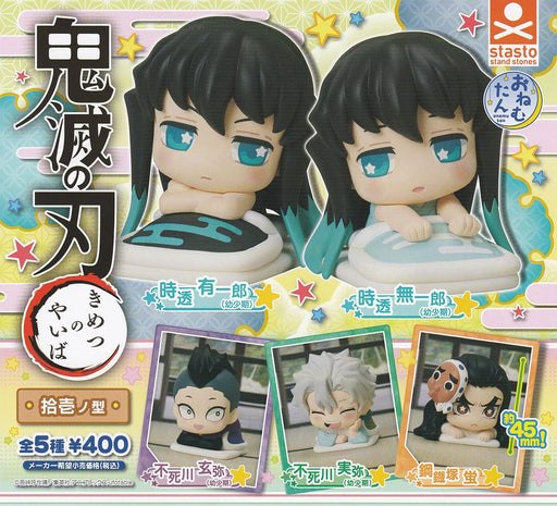 Demon Slayer: Kimetsu no Yaiba Onemutan Figure Set of 5 Full Complete CapsuleToy_1
