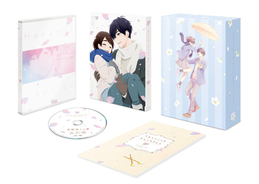 A Condition Called Love Vol.1 Limited Edition [Blu-ray+Booklet+Box] DMPXA382 NEW_2