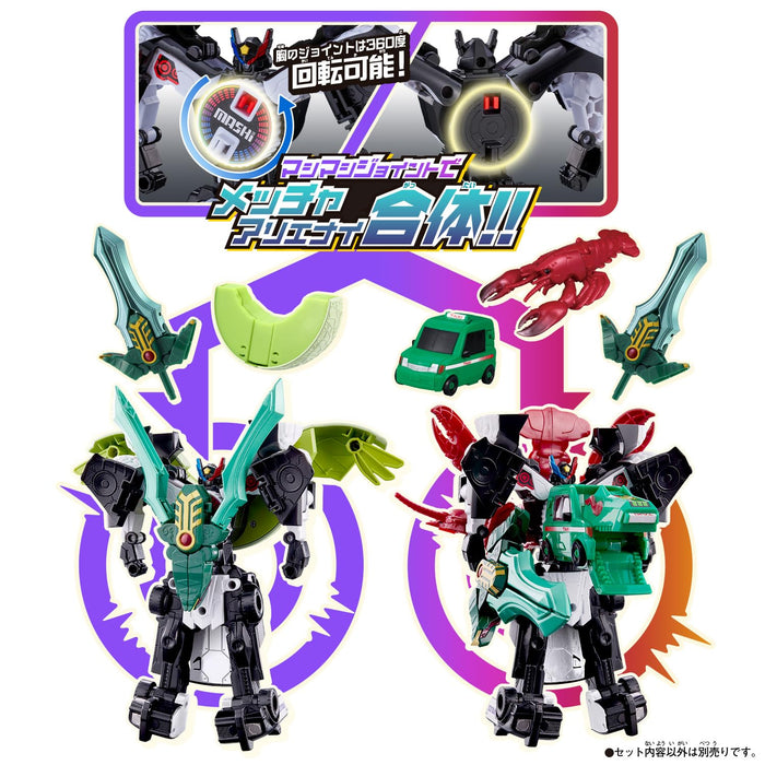 Bandai Unitroborn Unitrobo Riceball Police Car Toy Figure 20cm Transforming NEW_4