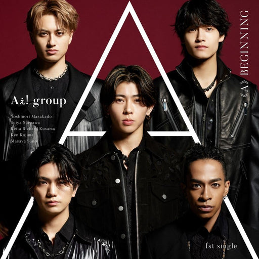 [CD+DVD] A BEGINNING TYPE A First Press Limited Edition Ae! group UPCA-9001 NEW_1