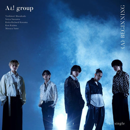 [CD+DVD] A BEGINNING TYPE B First Press Limited Edition Ae! group UPCA-9002 NEW_1