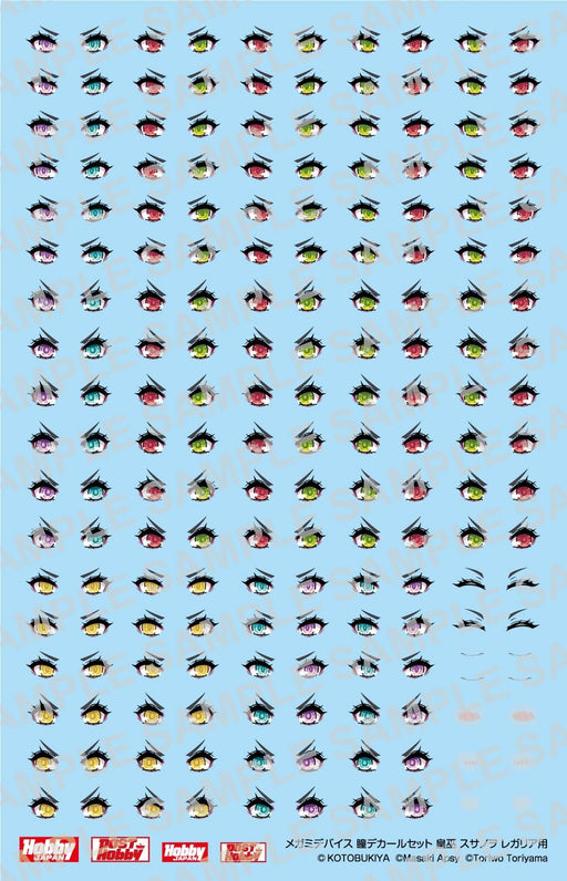 Hobby Japan Megami Device Eye Decal Set 16 for Auv Susanowo Regalia MD016D NEW_1