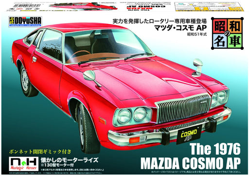 DOYUSHA 1/24 Nostalgic Hero Series No.10 THe 1976 MAZDA COSMO AP Model Kit NEW_1