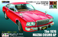 DOYUSHA 1/24 Nostalgic Hero Series No.10 THe 1976 MAZDA COSMO AP Model Kit NEW_2