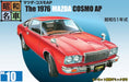 DOYUSHA 1/24 Nostalgic Hero Series No.10 THe 1976 MAZDA COSMO AP Model Kit NEW_3