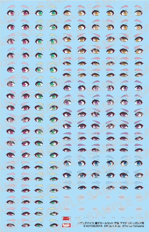 Hobby Japan Megami Device Eye Decal Set 15 for Auv Amaterasu Regalia MD015D NEW_1