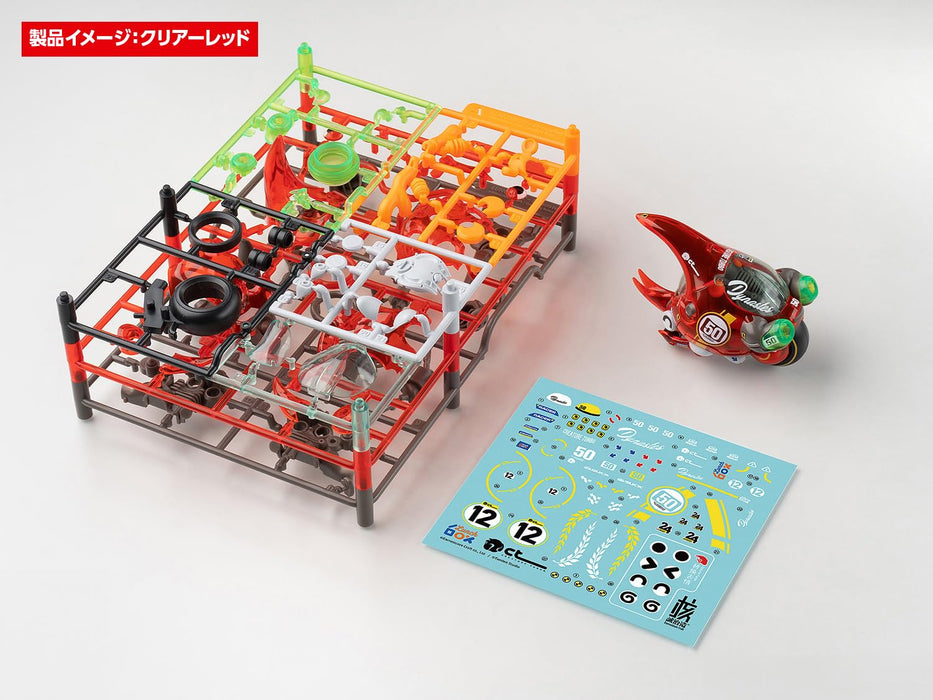 Wave EARNESTCORE CRAFT Dynastes Clear Red non-scale Model Kit KM-097 5cm NEW_2