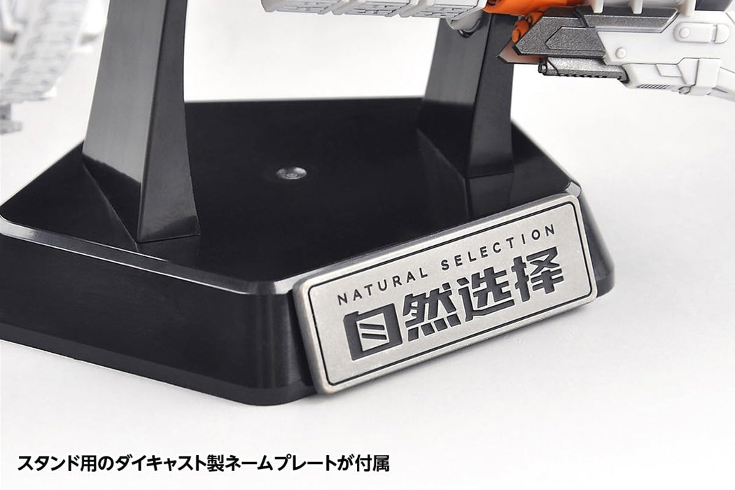 Wave ORANGE CAT INDUSTRY Natural Selection non-scale 23cm Model Kit KM-107 NEW_6