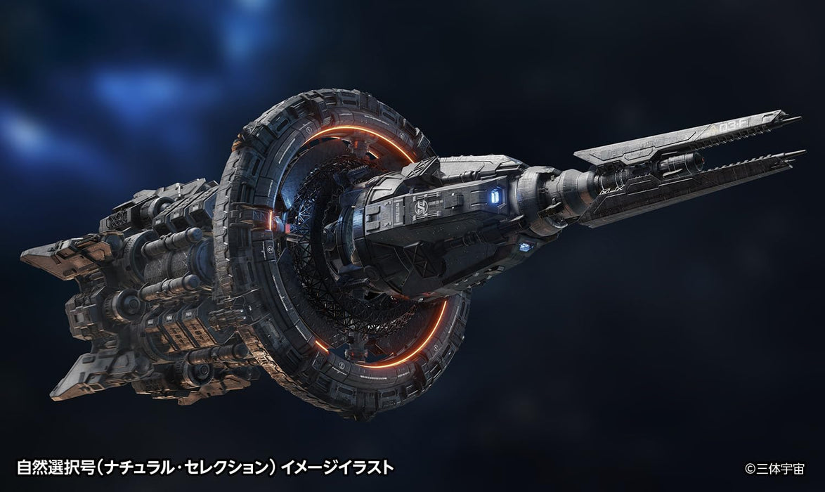 Wave ORANGE CAT INDUSTRY Natural Selection non-scale 23cm Model Kit KM-107 NEW_9