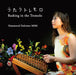 [CD] Utau Tremolo Basking in the Tremolo Hammered Dulcimer MiMi MKNR-1501 NEW_1