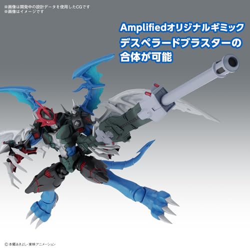 Bandai Spirits Figure-rise Standard Amplified Pyledramon Model Kit 2733962 NEW_4