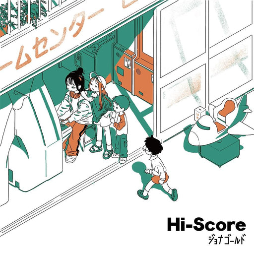[CD] HI-SCORE Nomal Edition JONAGOLD RMCD-1046 J-Pop EP Nostalgia x Culture NEW_1