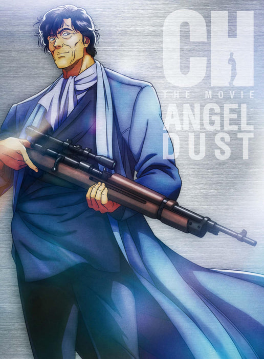 [DVD] City Hunter The Movie Angel Dust Limited Edition ANZB-17008 Animation NEW_2