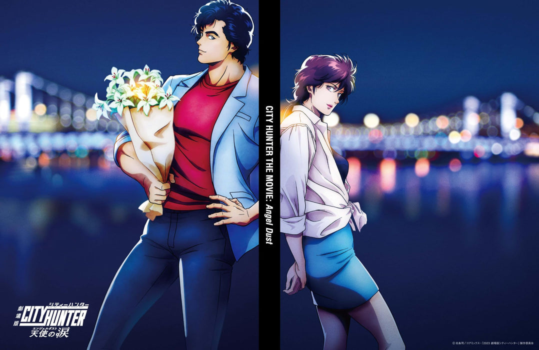 [DVD] City Hunter The Movie Angel Dust Limited Edition ANZB-17008 Animation NEW_3