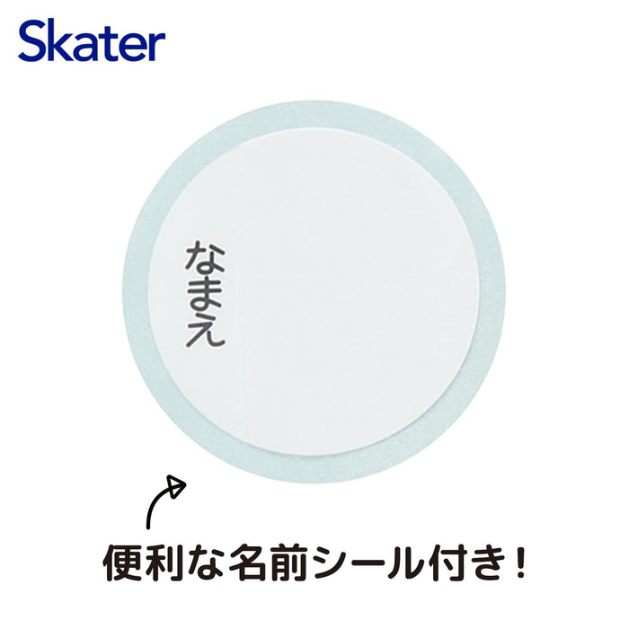 Skater Vacuum Insulation Mug Bottle 470ml Pikmin Water Bottle with Strap SDC4-A_7