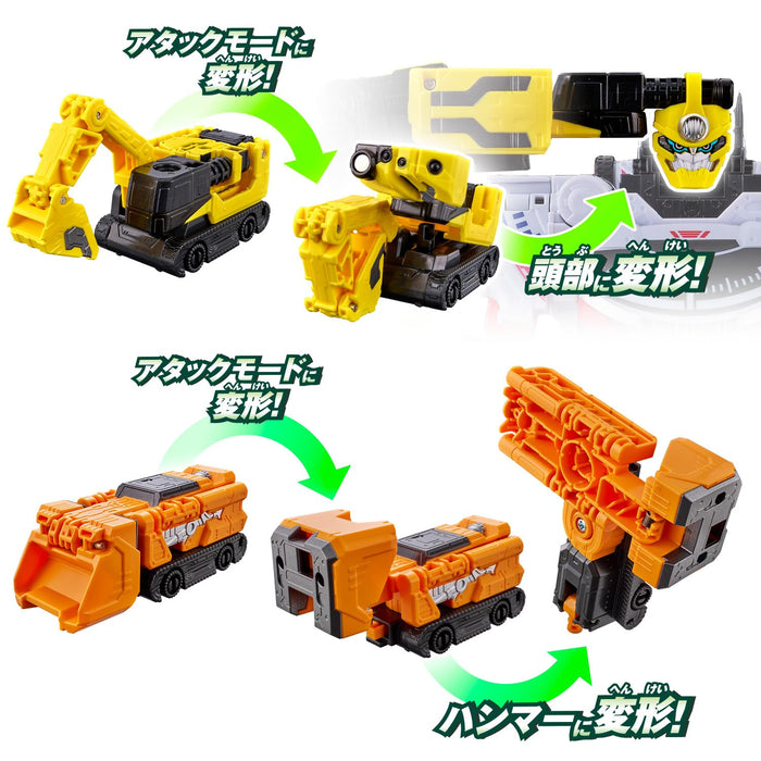 Bandai Bakuage Sentai Boonboomger DX Boonboom car Boonboom Builder Set Figure_2