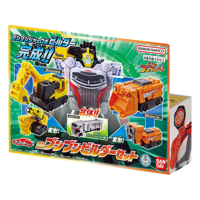 Bandai Bakuage Sentai Boonboomger DX Boonboom car Boonboom Builder Set Figure_3