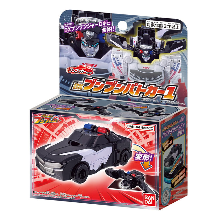 Bandai Bakuage Sentai Boonboomger DX Boonboom car Boonboom police car 1 NEW_3