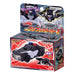 Bandai Bakuage Sentai Boonboomger DX Boonboom car Boonboom police car 1 NEW_3