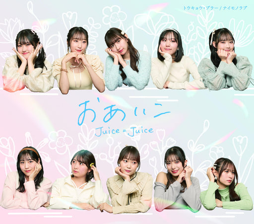 CD Tokyo Blur/ Naimono Love/ Oaiko Type C Normal Edition Juice=Juice HKCN-50803_1